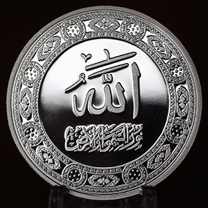 Allah 1oz 99.99% pure Silver medallion